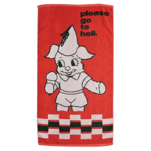 Go To Hell Towel (Red)